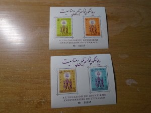 Afghanistan  #  558-61   MNH   SS       Perf