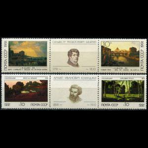 RUSSIA 1991 - Scott# 5961a-63a Paintings Set of 4 NH
