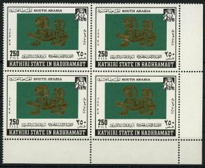 South Arabia Lion Engraving Rock Art Block of 4 Stamps MNH