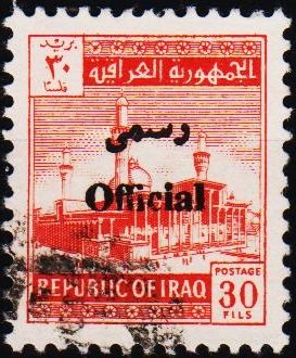 Iraq. 1972 30f (Official) S.G.O1045 Fine Used