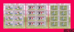 TRANSNISTRIA 2022 Sport Football Soccer FIFA World Cup Championship Qatar ms MNH