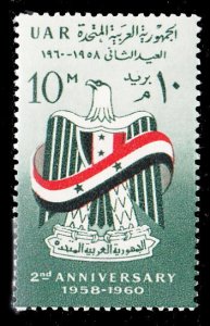 Egypt 499 MNH
