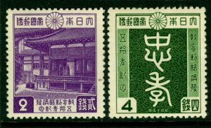 JAPAN  1940 50th Anniv.of Imperial Rescript on Education - MINT MH set 