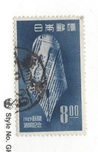 Japan, 468, National Newspaper Week Single, **Used**