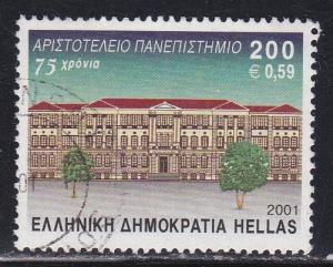 Greece # 1989, Aristotle University, Used