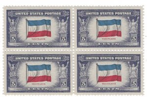 917 - 5¢ Yugoslavia Overrun Countries Issue