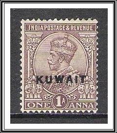 Kuwait #2 KG V MHR