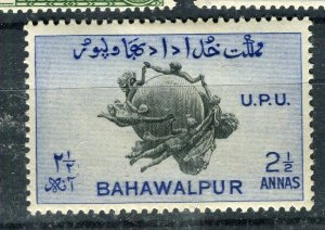 BAHAWALPUR; 1949 early UPU Anniversary issue fine Mint hinged 2.5a. value