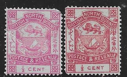 North Borneo 35 +  35A (35 (faulty, not counted) 2018 SCV $4.00 #13426