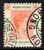 Hong Kong 1938-52 KG6 $2 red-orange & green cds used ...