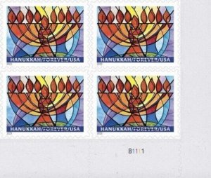 US Hanukkah BR Plate Block of 4 Stamps. 2022. MNH.