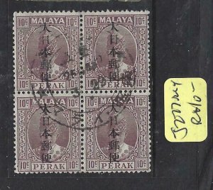 MALAYA JAPANESE OCCUPATION PERAK (P2008BB) KANJI 10C SG J277 BL OF 4  VFU