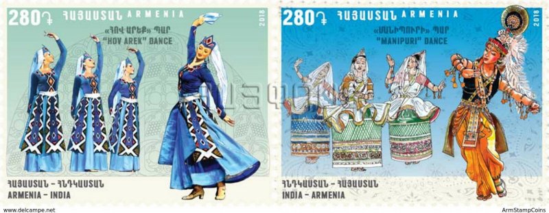 Armenia MNH** 2018 Armenia- India Joint Issue National Dances Hov Arek Manipuri