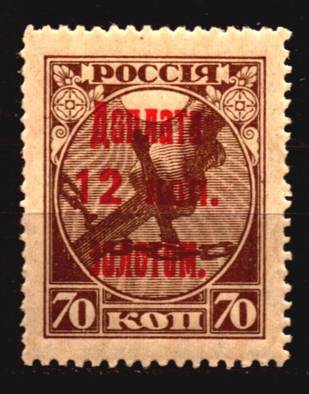 Russia Scott J6 Unused NH