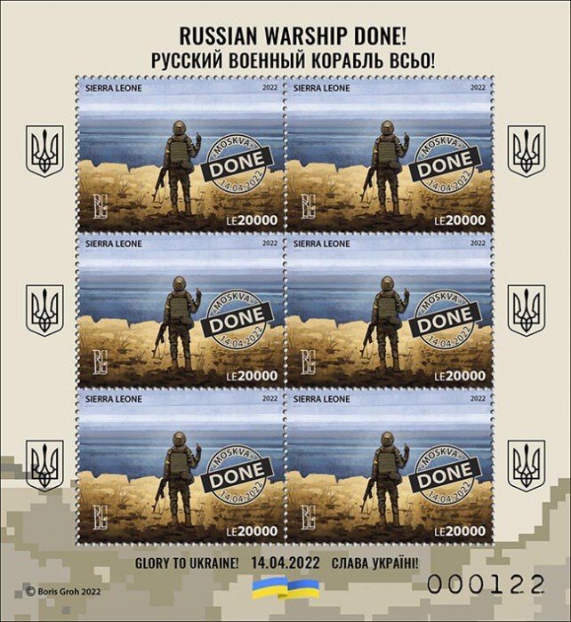 SIERRA LEONE - 2022 - Sinking the Moskva - Perf 6v Sheet - Mint Never Hinged