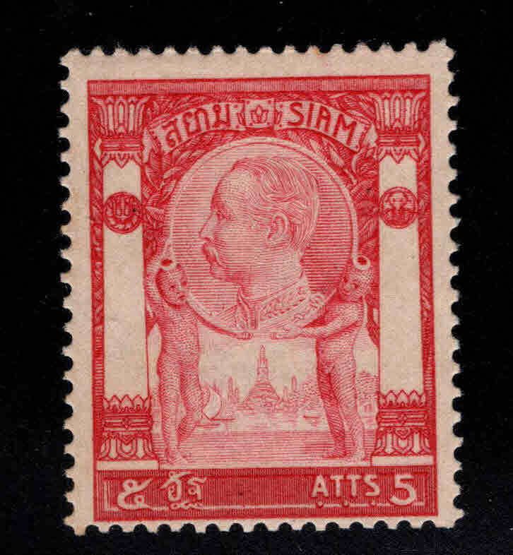 Thailand Scott 98 MH*  stamp very lightly hinged, rich color