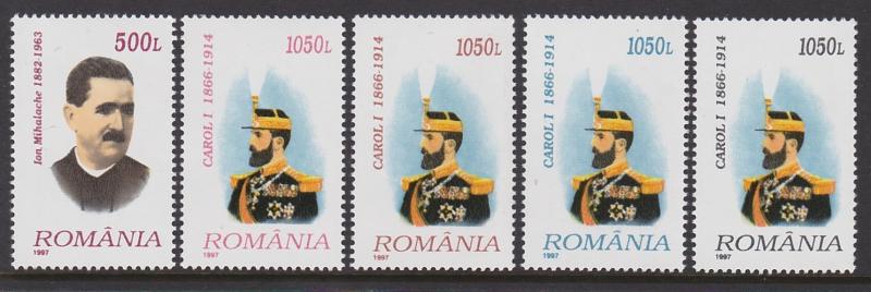 Romania 1997 Surcharge Scott (4187-88C) MNH