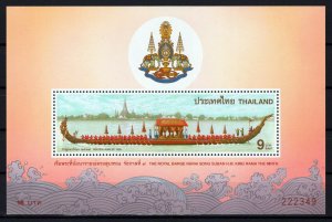 Thailand 1692a MNH Royal Barge Transportations Boats ZAYIX 0124-M0052M