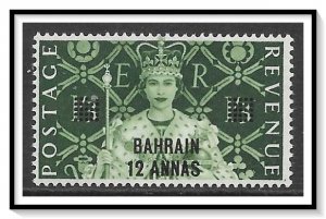 Bahrain #94 Coronation Issue MNH