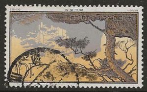 Dollar Special. China, Socialist Republic 726 u CV $950