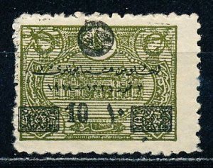 Turkey #568 Single Unused