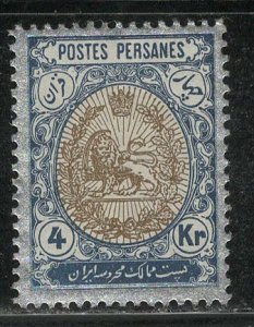 Iran/Persia Scott # 459, mint nh