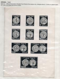 Israel Scott #1-9 Doar Ivri Presentation Proof Sheet!!