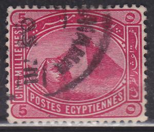 Egypt 48 Sphinx and Pyramid 1888