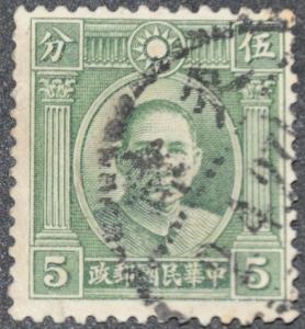 DYNAMITE Stamps: China Scott #299  USED