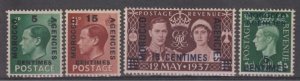 British Morocco Agencies 1936-1937, Lot of 4, VF MLH*