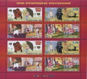 Russia 2012 Cartoon characters Soyuzmultfilm sheetlet MNH