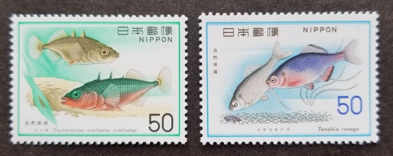 *FREE SHIP Japan Nature Conservation 1976 Fish Fauna Marine Life (stamp) MNH