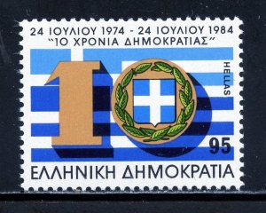 Greece 1508 MNH, 10th. Anniv. of Democratic Government Issue from 1984.