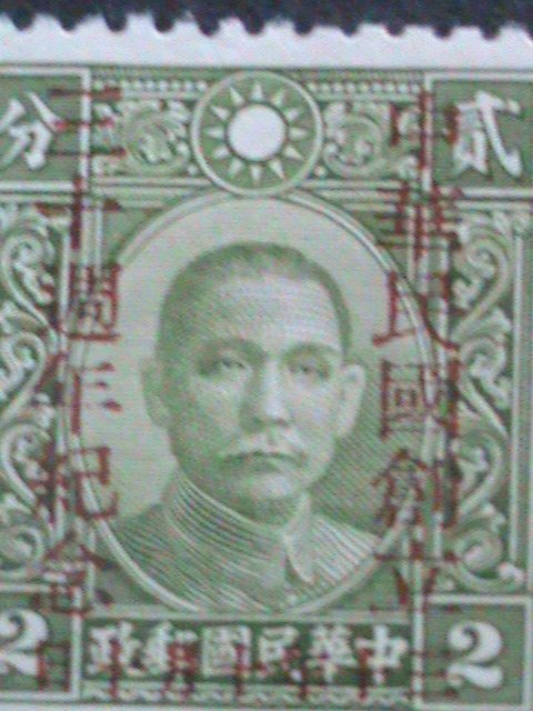 ​China-1941-Sc#473-30Th Anniv: Republic of China-2 Cents Mint-Vf 80 Years  OLD | Asia - China, General Issue Stamp