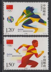 China PRC 2016-20 Olympic Games 2016 Stamps Set of 2 MNH