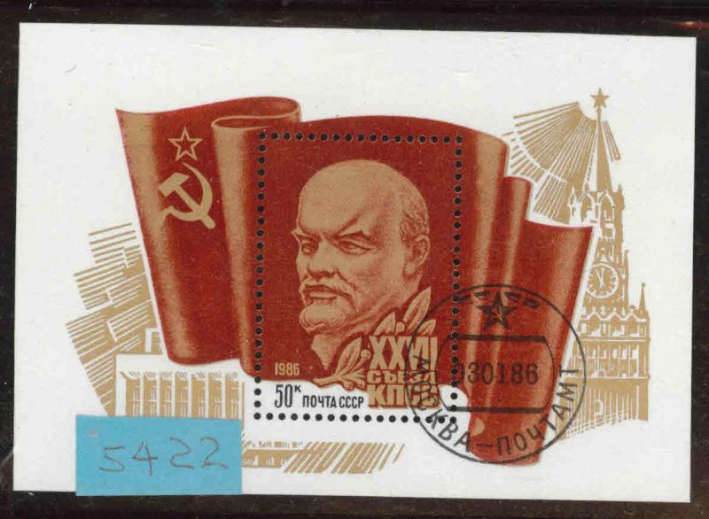 Russia Scott 5422 Used CTO 1986 Lenin flag mini sheet