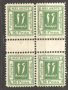 East Africa, Malakote 5 P green, gutter block of 4 not a stamp, a cinderella, 