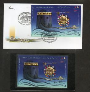 Israel Scott #1732a Jerusalem of Gold Imperforate S/S and FDC Set!!