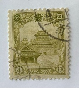 Manchukuo 1937 Scott 88 used - 4 F, Peiling Mausoleum Mukden