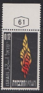Israel #220 Heroes and Martyrs Day MNH Single