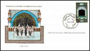 Algeria 619 U/A FDC