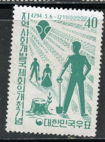 South Korea # 324, Mint Never Hinge