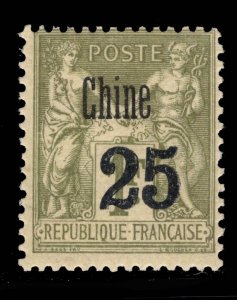 MOMEN: FRENCH CHINA SC # 13 1894-1900 MINT OG H $125 LOT #69038*