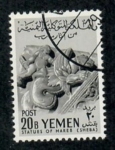 Yemen #119 used Single