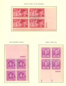 U.S. #SET/MIXED CONDITION 