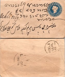 India, Postal Stationary