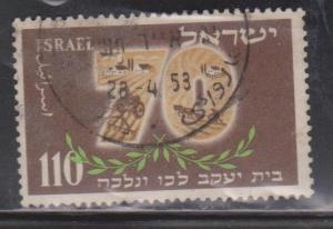 ISRAEL Scott # 72 Used