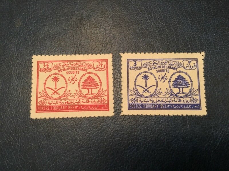 ICOLLECTZONE Saudi Arabia #192-93 VF NH $60 (Bk1-32)