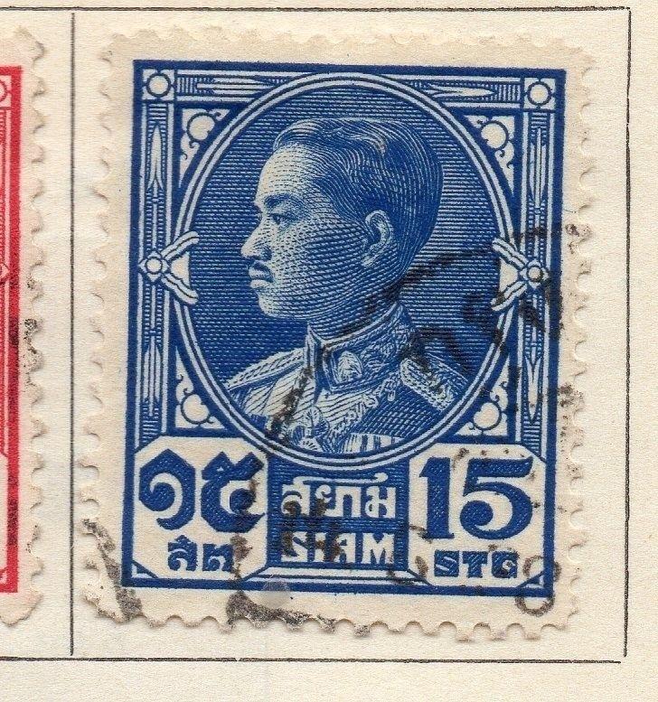 Siam Thailand 1928-29 Issue Fine Used 15s. 141160