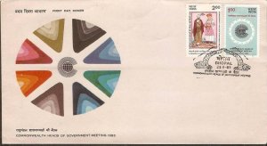 India 1983 Commonwealth Heads of GOVT Meeting New Delhi Sc 1039-40 FDC Inde I...